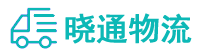 成都到池州物流公司